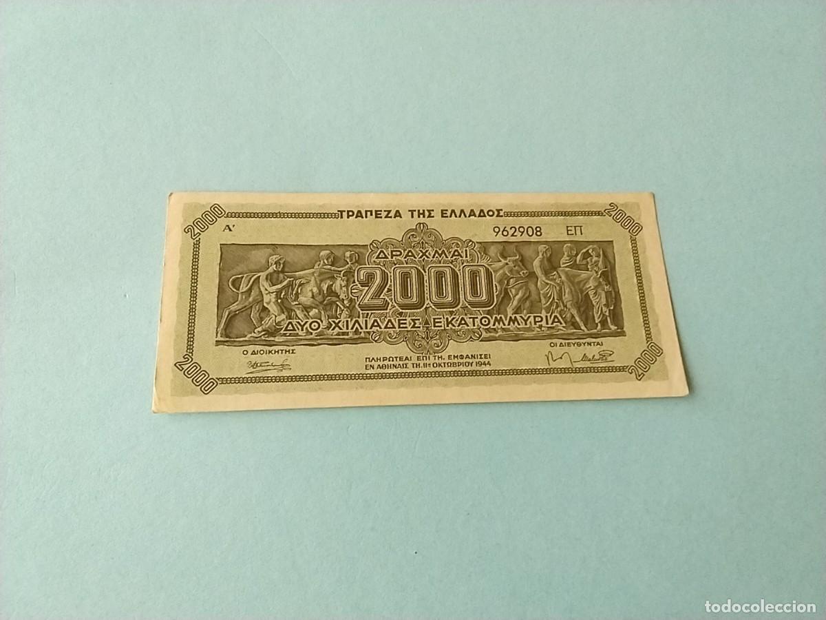 Billetes extranjeros: Billetes mundiales unidad