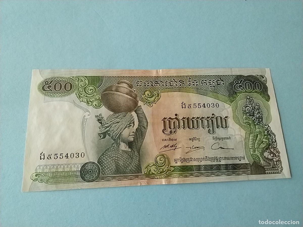 Billetes extranjeros: Billetes mundiales unidad