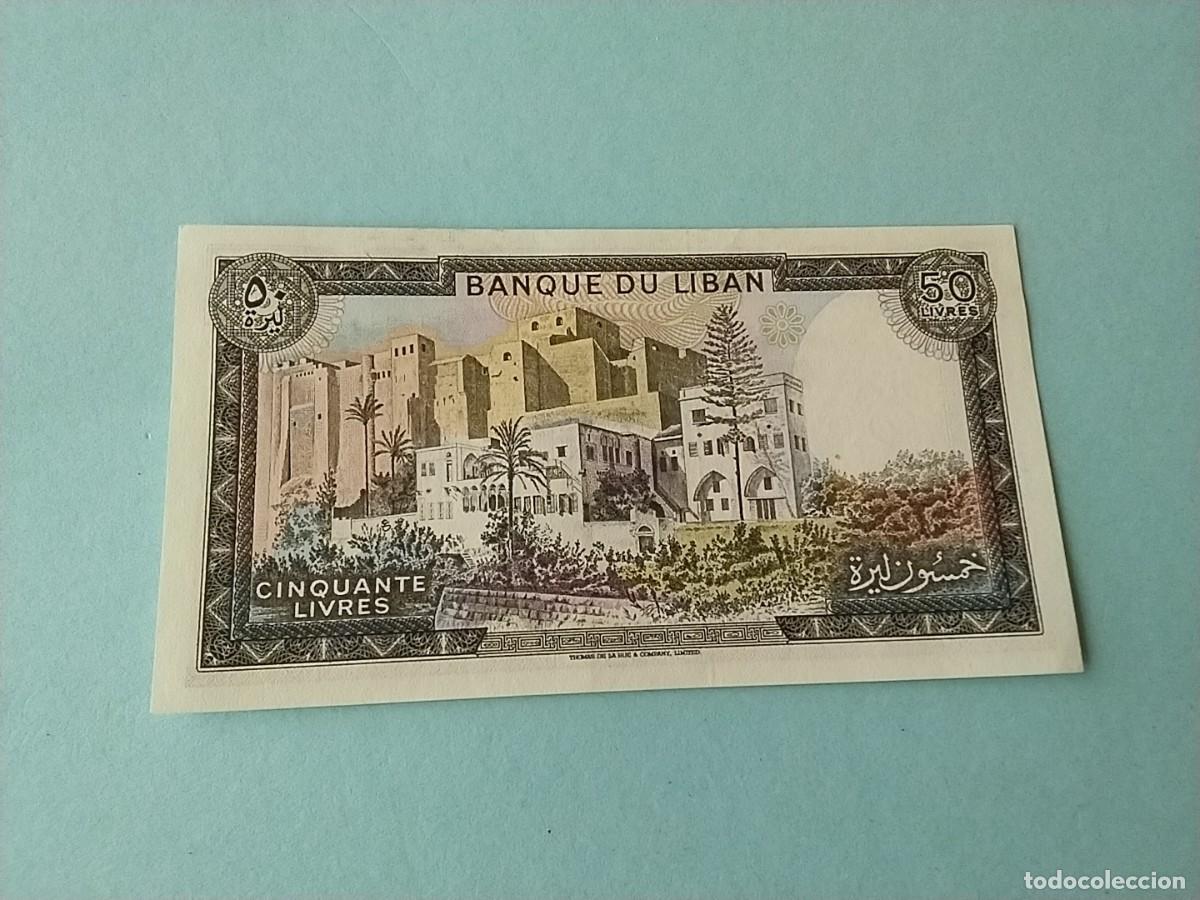 Billetes extranjeros: Billetes mundiales unidad