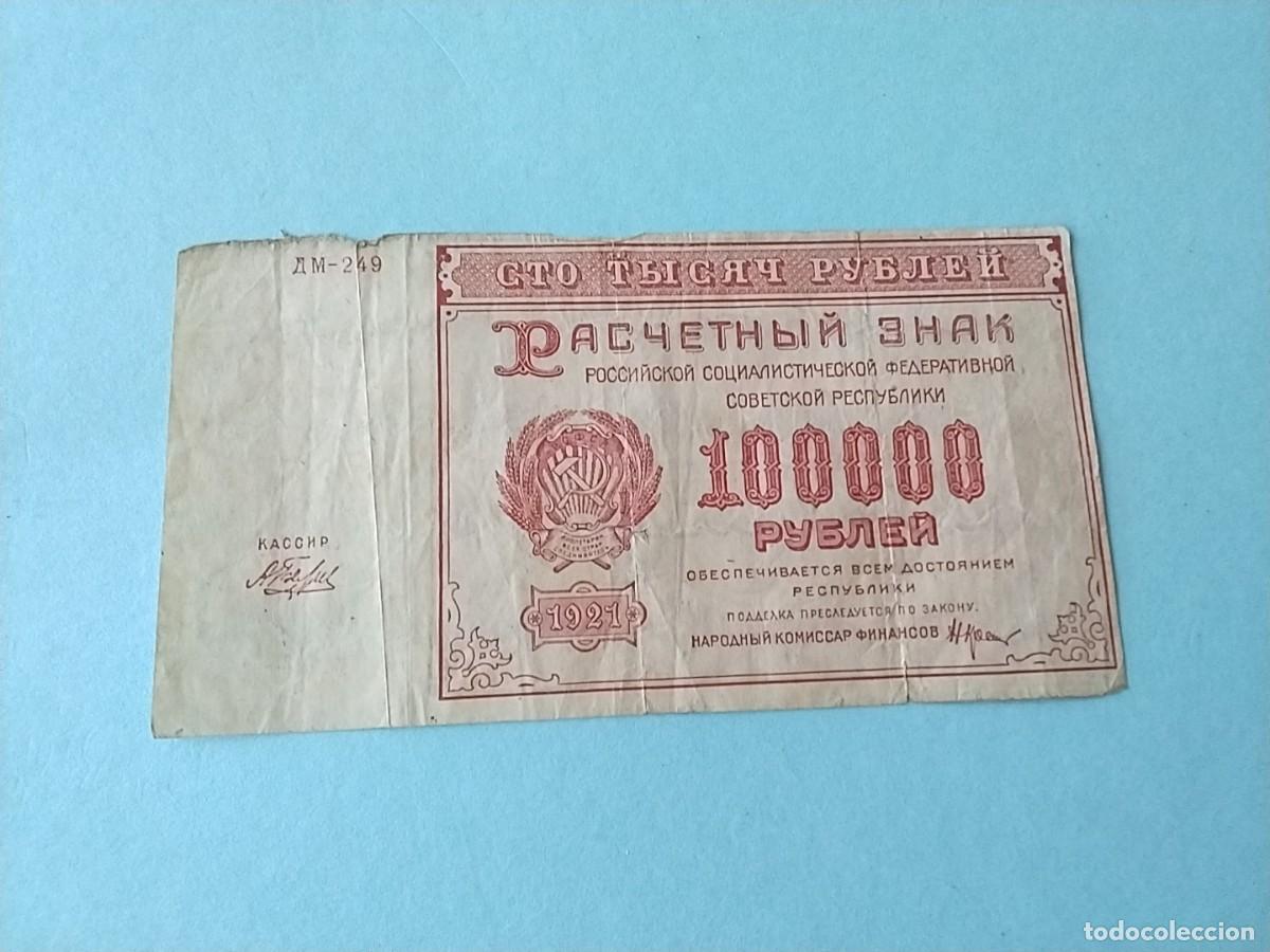 International Banknotes: Billetes mundiales unidad