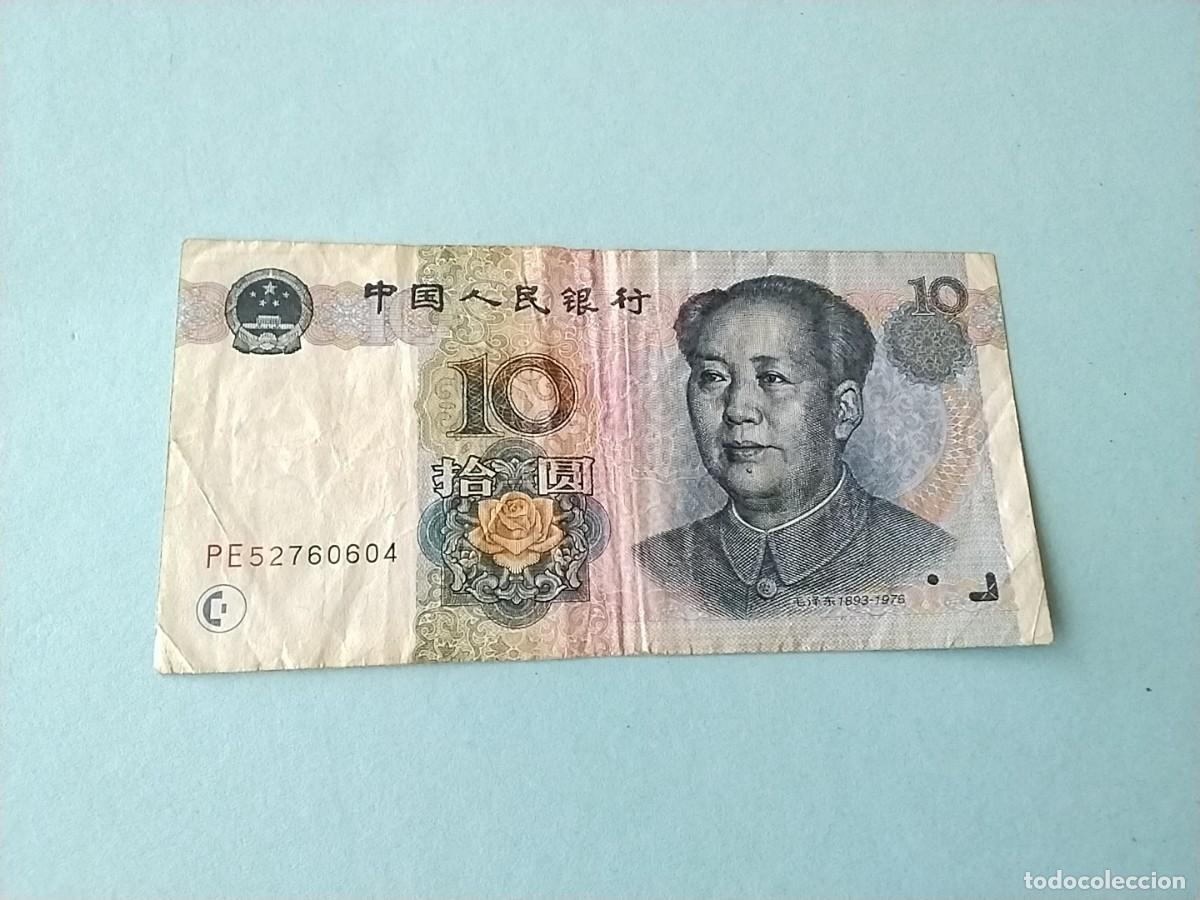International Banknotes: Billetes mundiales unidad