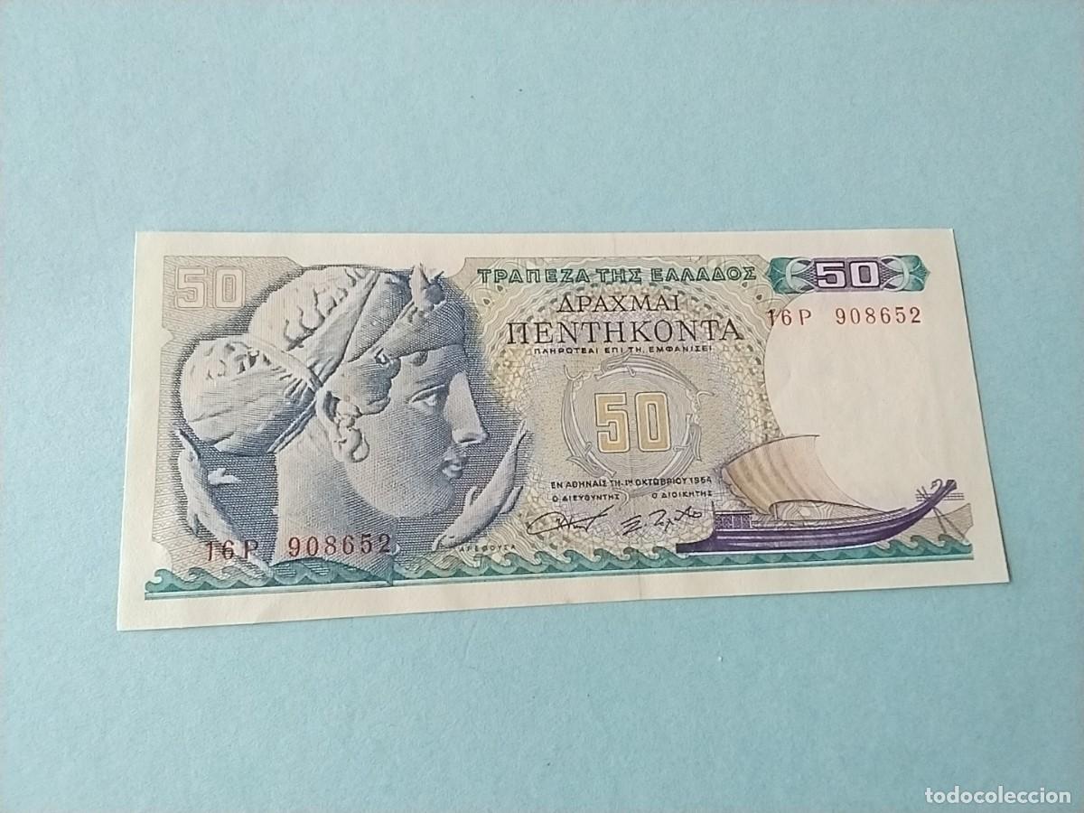 Billetes extranjeros: Billetes mundiales unidad