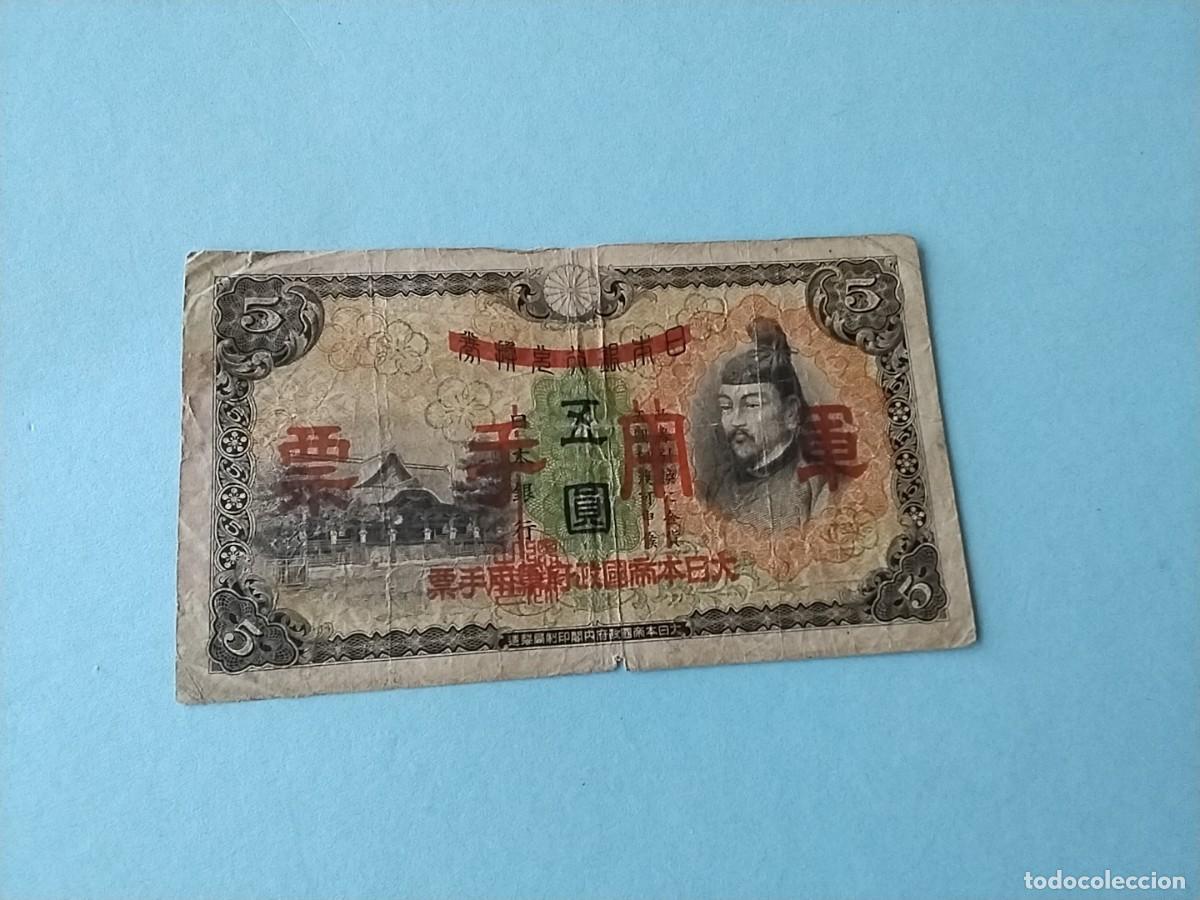 Billetes extranjeros: Billetes mundiales unidad