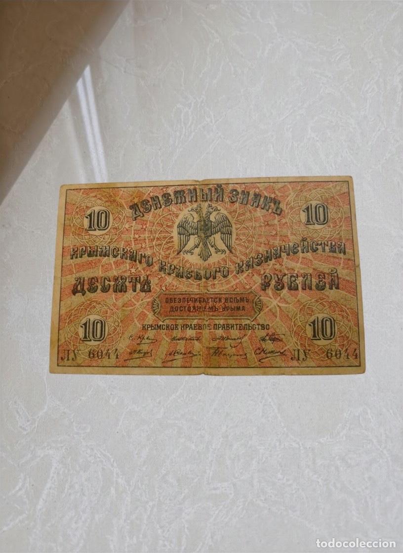 Billetes extranjeros: Russia Crimea 10 Rubles 1918 Banknote