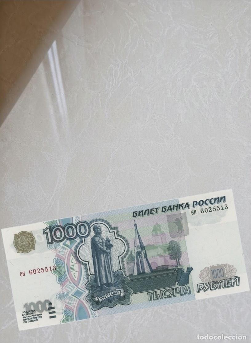 Billetes extranjeros: Russia 1000 Rubles 1997 Banknote