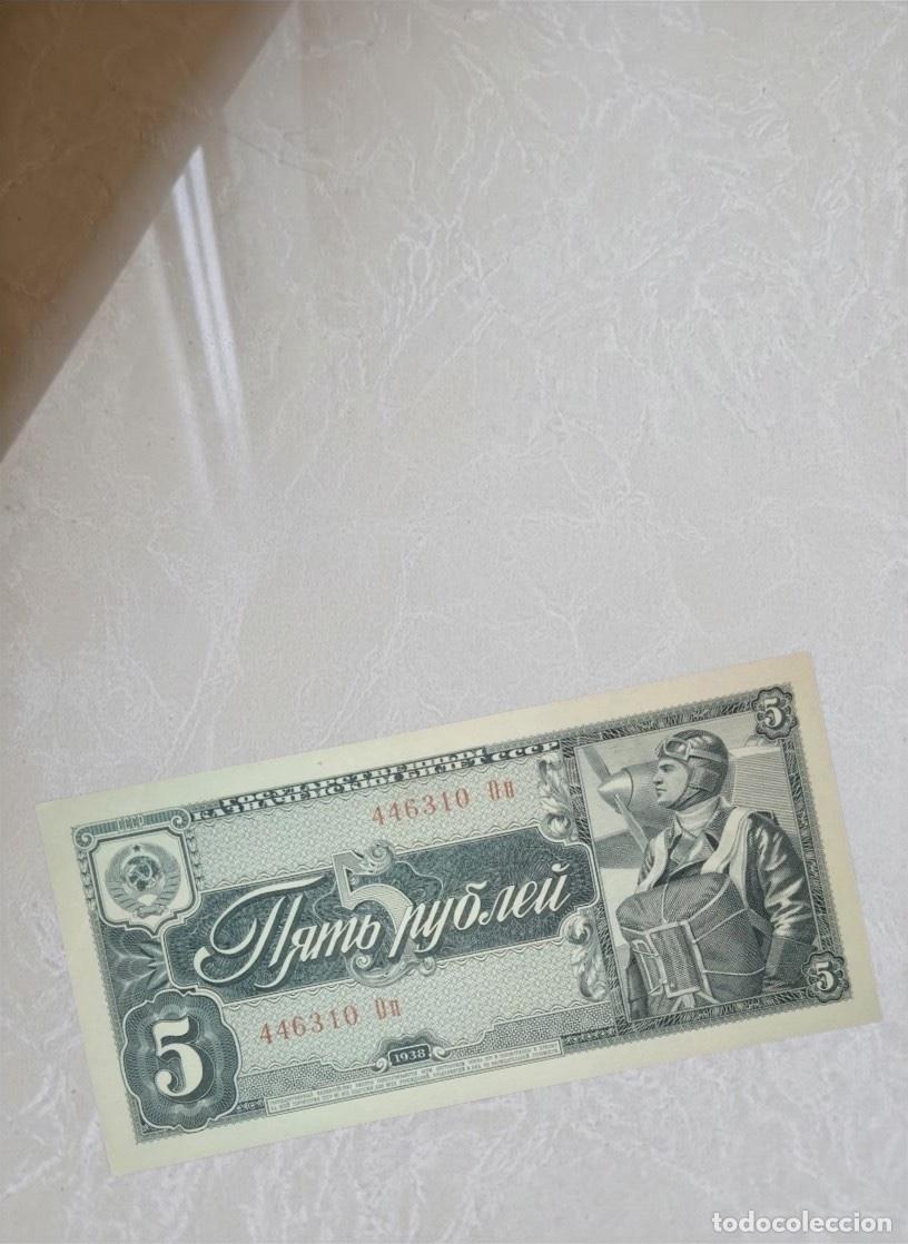 Billetes extranjeros: USSR 5 Rubles 1938 Banknote