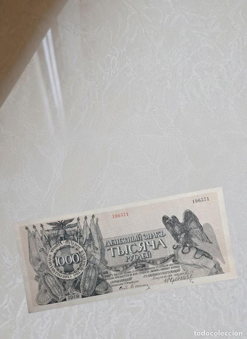Billetes extranjeros: 1000 Rubles 1919 Banknote