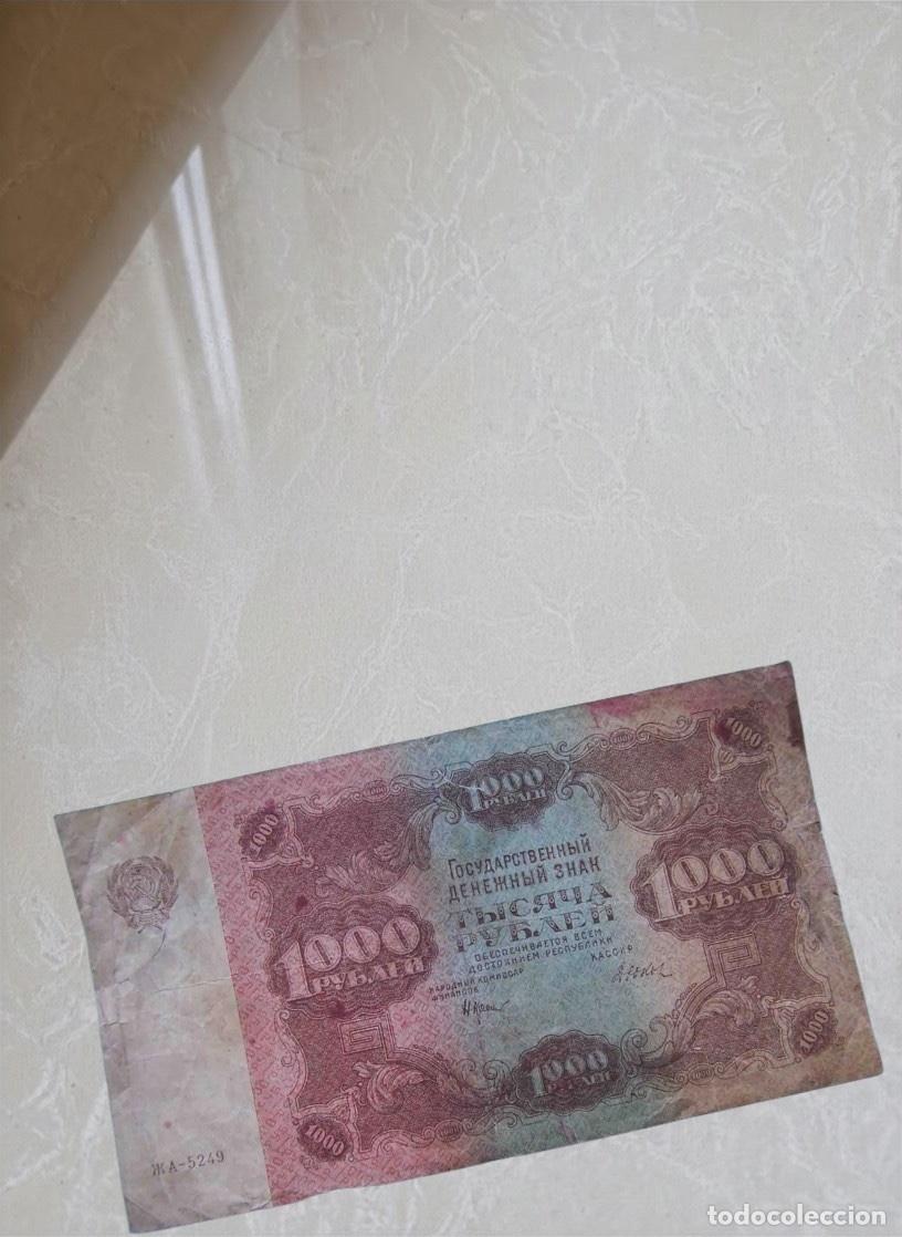 Billetes extranjeros: Russia (RSFSR) 1000 Rubles 1921 Banknote