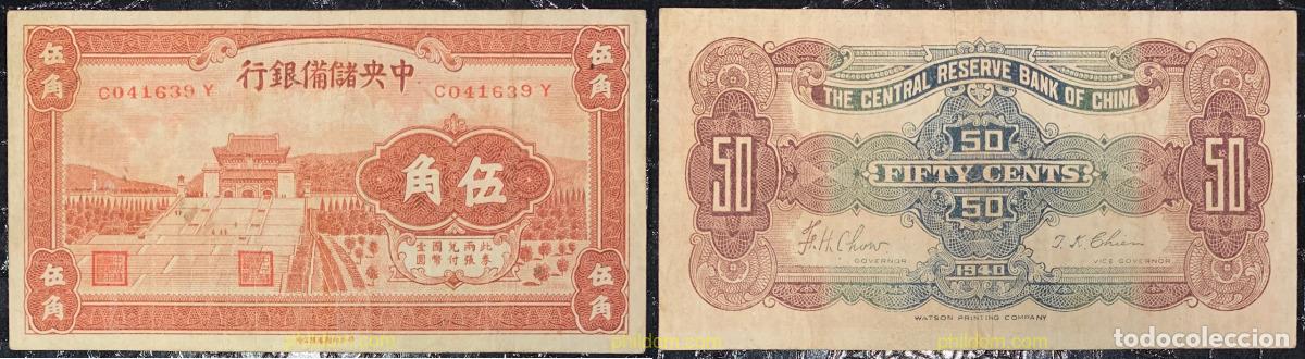 Billetes extranjeros: 1142 CHINA DEL NORTE. Oc.Japonesa 1940 CHINA OCUPACION JAPONESA 1940 50 CENTIMOS