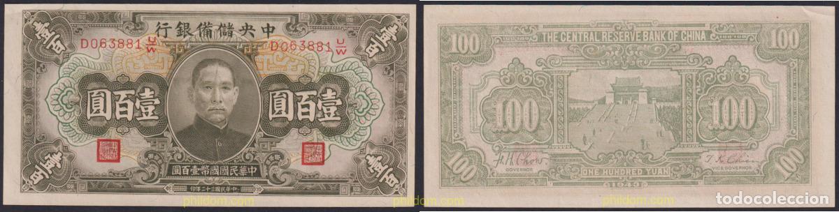 Billetes extranjeros: 1157 CHINA 1943 CHINA 100 YUAN 1943