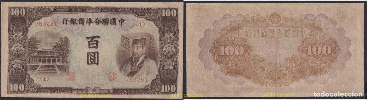 Billetes extranjeros: 1164 CHINA 1944 CHINA MANCHUKUO MANCHURIA JAPAN 100 YUAN 1944