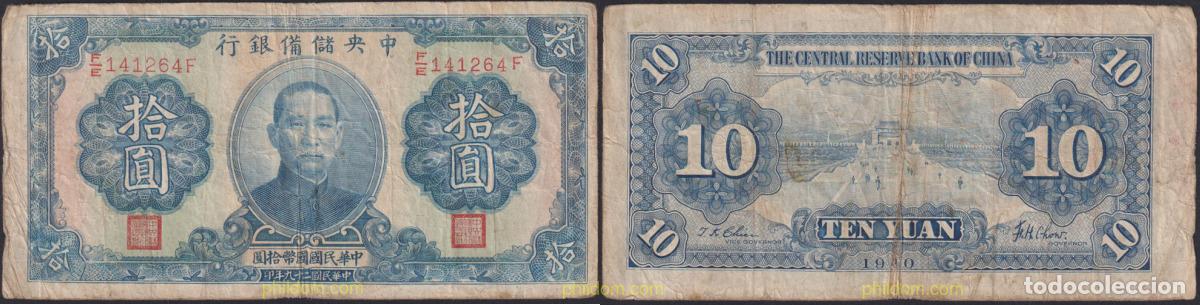 Billetes extranjeros: 1176 CHINA 1940 CHINA 10 YUAN 1940
