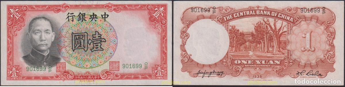 Billetes extranjeros: 1309 CHINA 1936 CHINESE 1936 CENTRAL BANK OF CHINA 1 YUAN