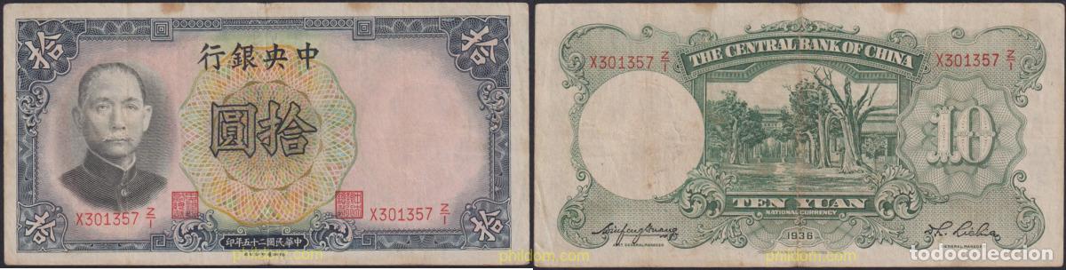 Billetes extranjeros: 1311 CHINA 1936 CHINA 1936 10 YUAN