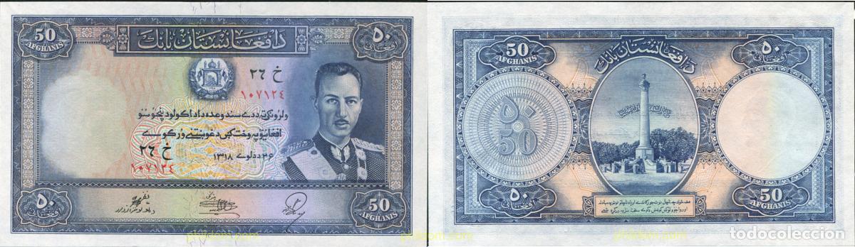International Banknotes: 1325 AFGANISTAN 1939 AFGANISTAN 50 AFGHANIS 1939