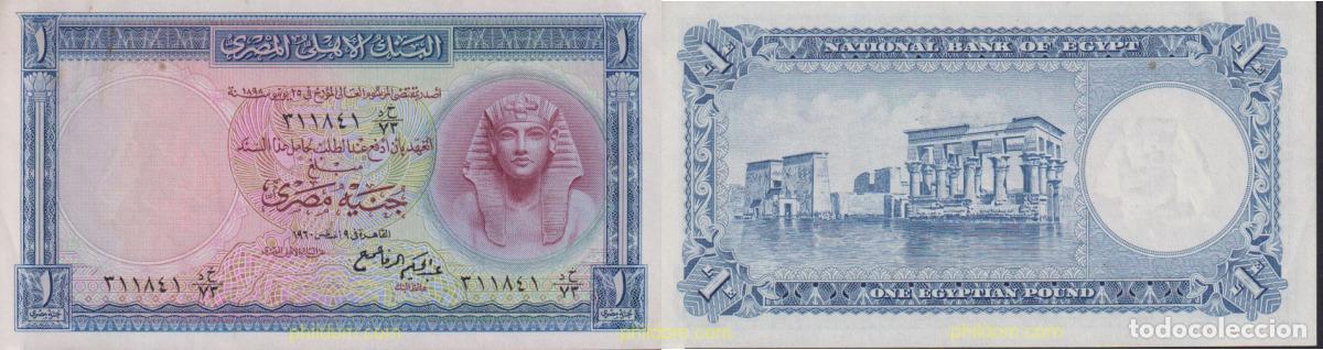 International Banknotes: 1683 EGIPTO 1952 EGYPT 1 POUND 1952-60 PICK 30