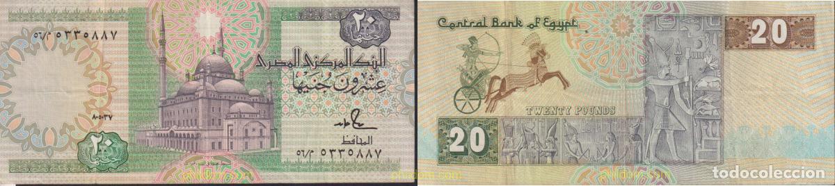 International Banknotes: 1702 EGIPTO 1978 EGYPT 20 POUNDS UNDATED 1978-92 52-B