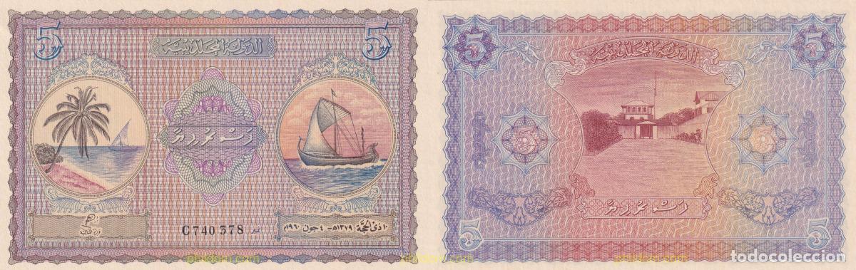 Billetes extranjeros: 2163 MALDIVAS 1960 MALDIVES 1960 5 RUPEES