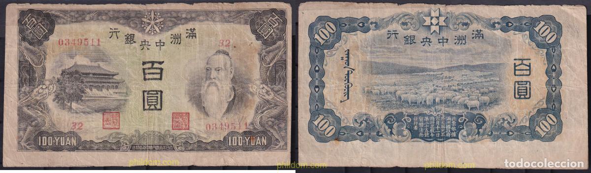 Billetes extranjeros: 2202 MANCHURIA 2020 CHINA MANCHUKUO MANCHURIA BANKNOTE JAPAN 1938 100 YUAN