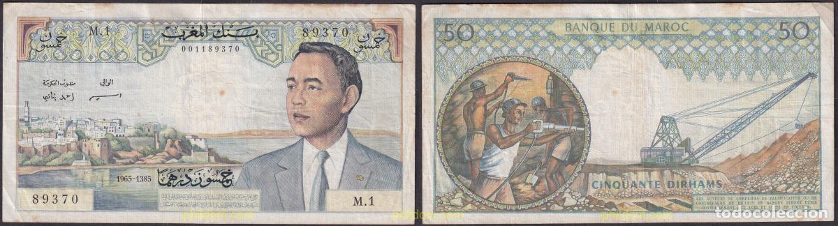 Billetes extranjeros: 2227 MARRUECOS 1965 MOROCCO BANQUE DU MAROC 50 DIRHAMS 1965