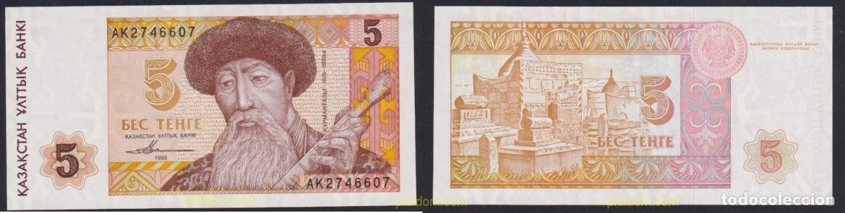 Billetes extranjeros: 2461 KAZAJSTAN 1993 KAZAJISTAN 5 TENGE 1993 KAZAJSTAN KAZAKHSTAN