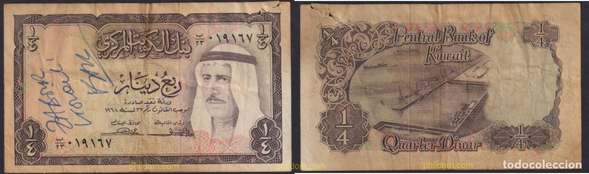Billetes extranjeros: 2601 KUWAIT 2020 KUWAIT 1/4 DINAR 1961