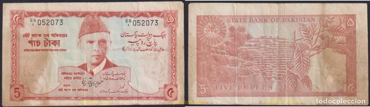 Billetes extranjeros: 2689 PAKISTAN 1973 PAKISTAN 5 RUPEES 1973