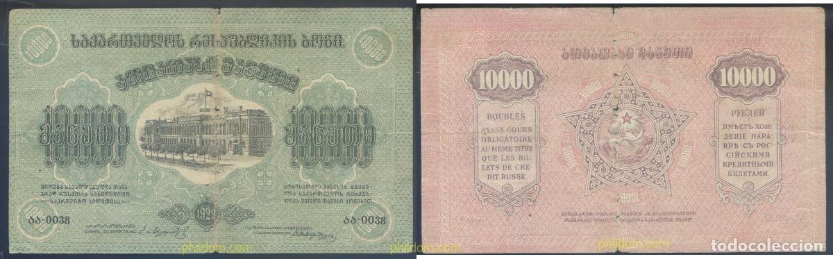 Billetes extranjeros: 2866 GEORGIA 1922 RUSSIA GEORIA GEORGIA 10000 RUBLI 1922