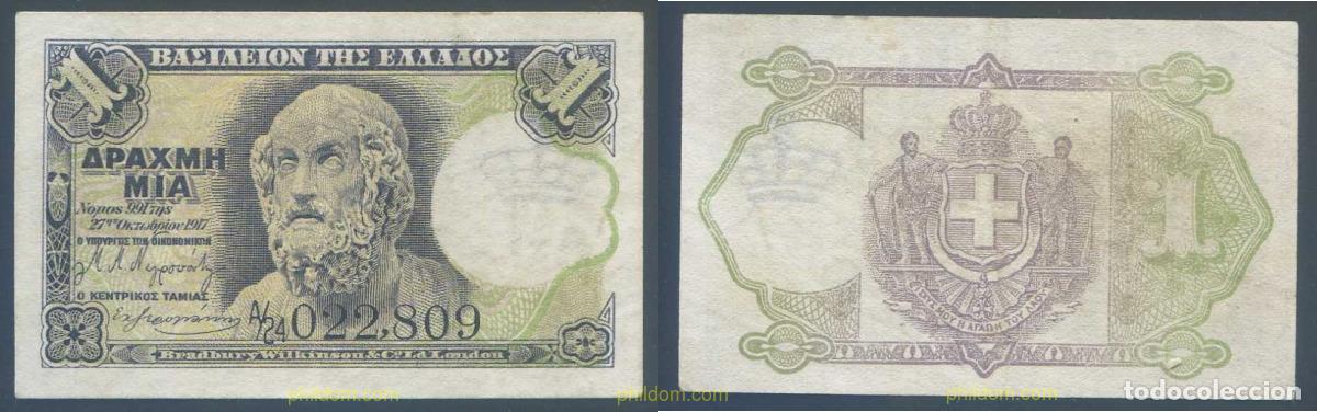 Billetes extranjeros: 2933 GRECIA 2020 GREECE 1 DRACHMA 1944