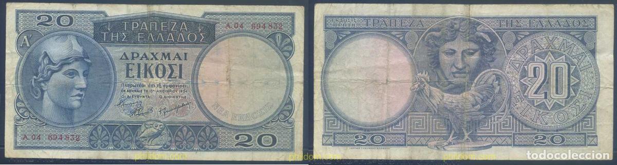 Billetes extranjeros: 2982 GRECIA 1954 GRECIA 20 DRACHMA 1954