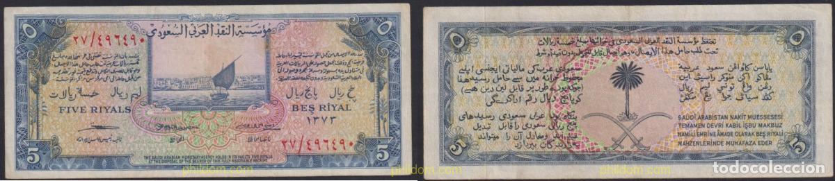 Billets internationaux: 3146 ARABIA SAUDITA 1954 SAUDI ARABIA 5 RIYALS 1954