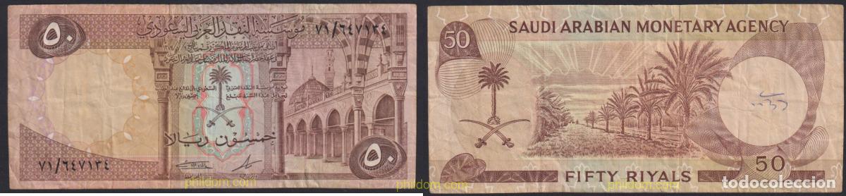 Billets internationaux: 3152 ARABIA SAUDITA 1968 SAUDI ARABIAN 50 RIYALS 1968
