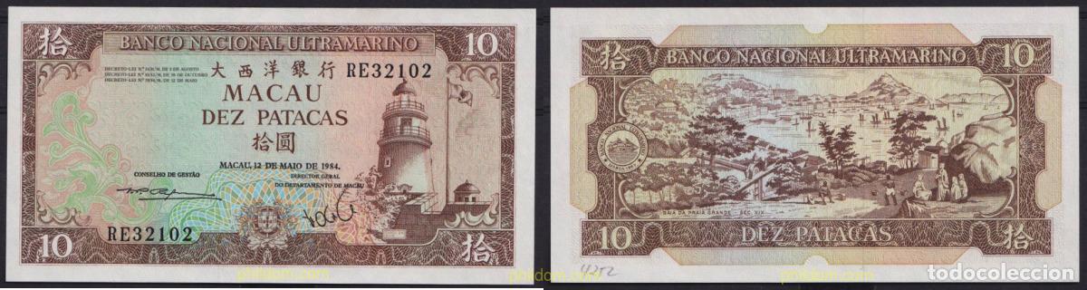 Internationale Banknoten: 3374 MACAO 1984 MACAO 10 PATACAS 1984