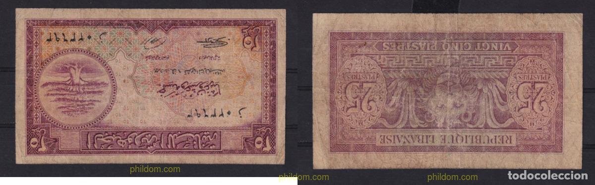 Internationale Banknoten: 3420 LIBANO 1950 LIBANAISE 25 PIASTRES 1950