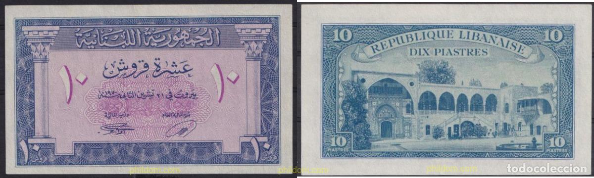 Internationale Banknoten: 3422 LIBANO 1950 LIBANAISE LEBANON 10 PIASTRES 1950 UN