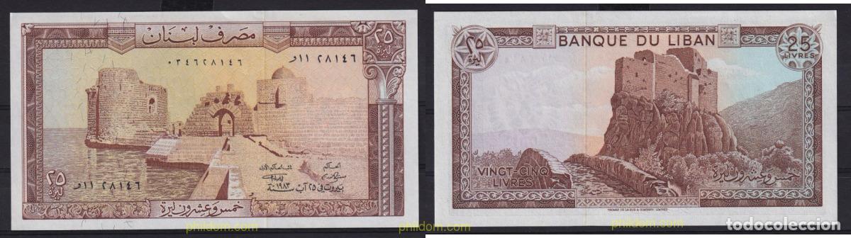 Internationale Banknoten: 3428 LIBANO 1978 LIBAN LEBANON 25 LIVRES 1978