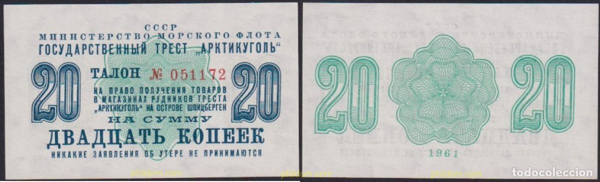 Internationale Banknoten: 3758 UNION SOVIETICA 1961 RUSSIA NORWAY SPITZBERGEN 1961 ARCTICUGOL 20 KOPEKS