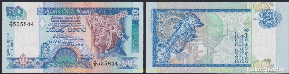 Billetes extranjeros: 3768 SRI LANKA 1995 SRI LANKA 50 RUPEES 1995