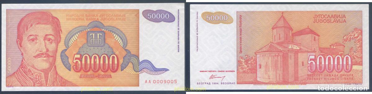 Billets internationaux: 4220 YUGOSLAVIA 1994 YUGOSLAVIA 50000 DINARA 1994