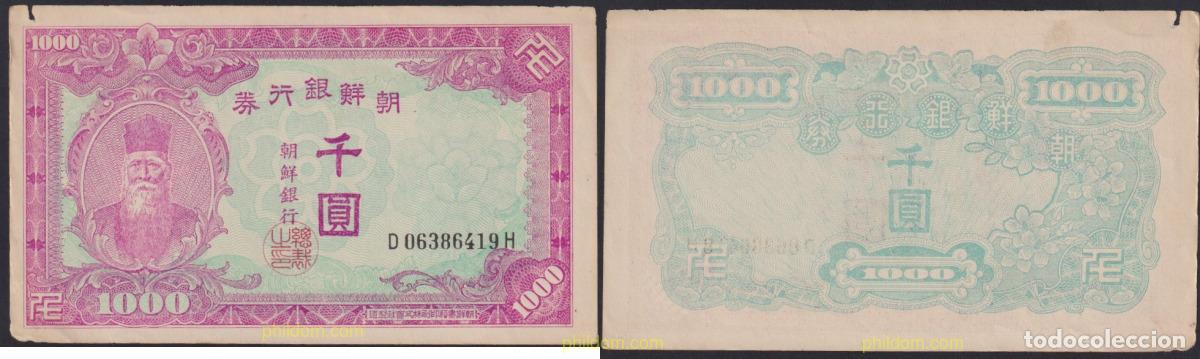 Banconote internazionali: 4598 COREA DEL SUR 1950 SOUTH KOREA 1000 WON CHOSEN ND 1950