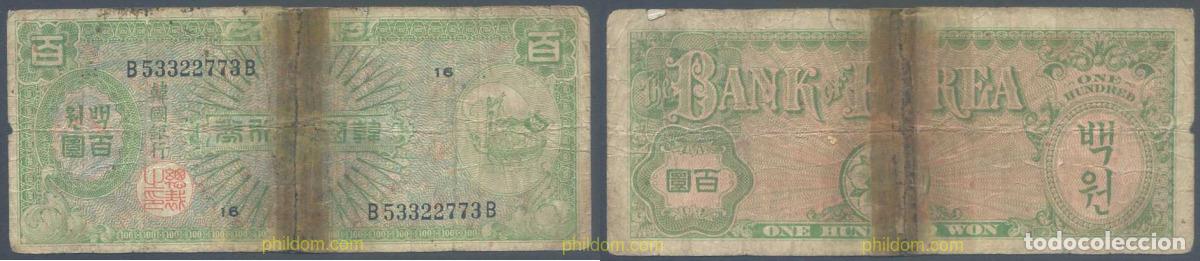 Banconote internazionali: 4606 COREA DEL SUR 1953 KOREA 100 WON 1953