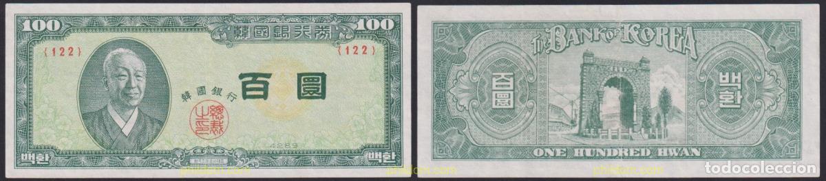 Banconote internazionali: 4664 COREA DEL SUR 1955 COREA DEL SUR 1955 100 HWAN