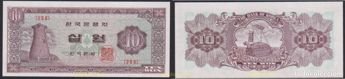 Billetes extranjeros: 4678 COREA DEL SUR 1965 COREA DEL SUR 1965 10 WON