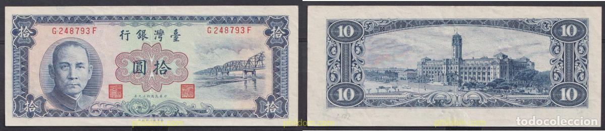 International Banknotes: 4988 CHINA. FORMOSA-TAIWAN 1960 TAIWAN 10 YUAN 1960