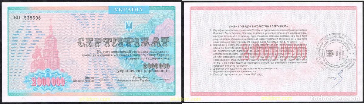 International Banknotes: 5139 UCRANIA 1992 UKRAINE 2000000 KARBOVANTSIV 1992