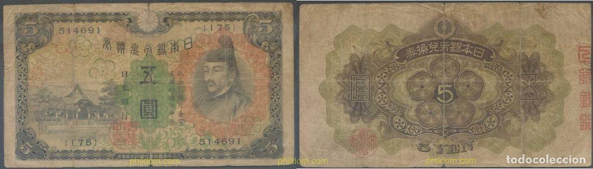 Banconote internazionali: 5440 JAPON 1930 JAPAN 5 YEN 1930
