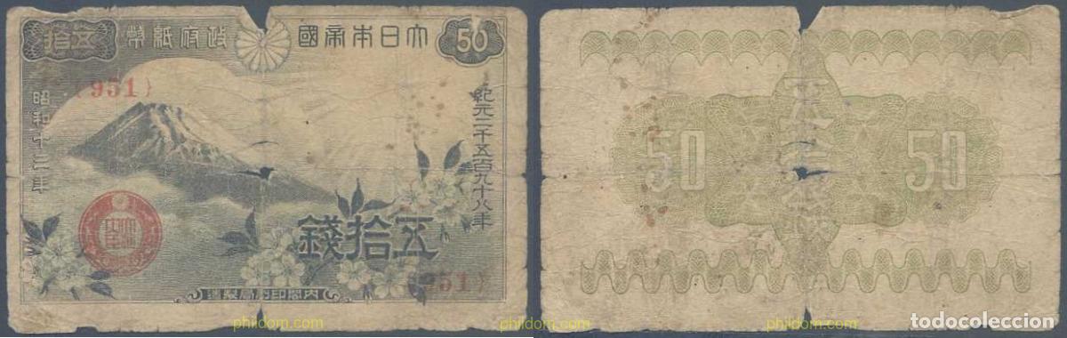 Banconote internazionali: 5446 JAPON 1945 JAPAN 50 YEN 1945