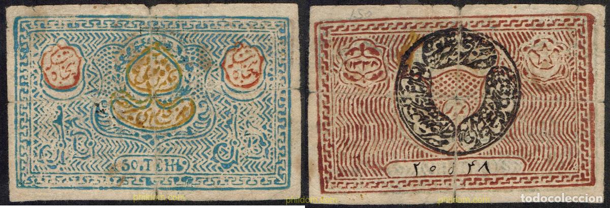 Banconote internazionali: 5643 UZBEKISTAN 1919 UZBEKISTAN 50 TENGAS 1919