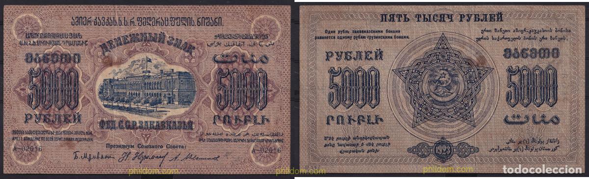 Banconote internazionali: 5830 RUSIA 1923 RUSSIA 5000 RUBLES 1923 TRANSCAUCASIA ARMENIA GEORGIA AZERBAIJAN