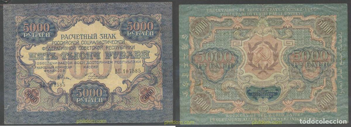 Banconote internazionali: 6182 RUSIA 1919 RUSSIA 5000 RUBLES 1919